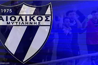 Πρωταθλητής ο Αιολικός!