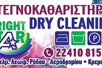 Νέος χορηγός για τον Φοίνικα!