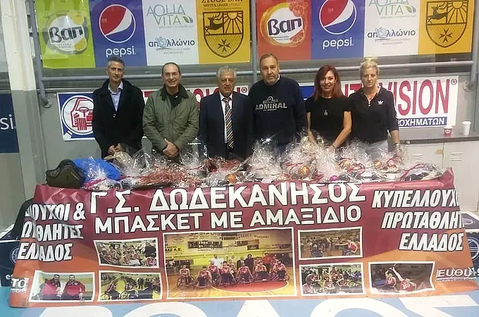 Μοίρασαν δώρα στους νταμπλούχους!