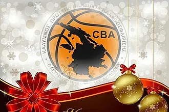 Ευχές της Ακαδημίας Καλύμνου