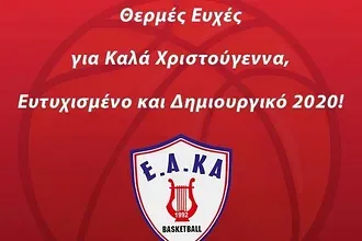 Οι ευχές της Ε.Α. Καλύμνου