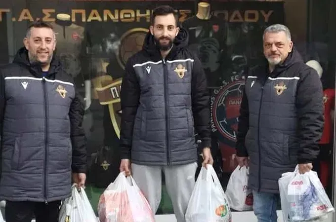 Έδωσαν τα τρόφιμα οι Πάνθηρες