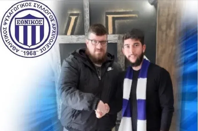 Ο Φλεβάρης στον Εθνικό Αρχίπολης!