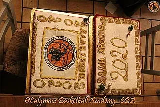 Η Ακαδημία έκοψε την πίτα της!
