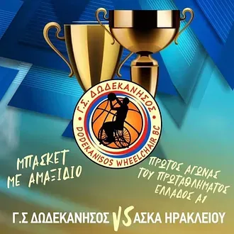 Πρεμιέρα στις 15 Φεβρουαρίου!
