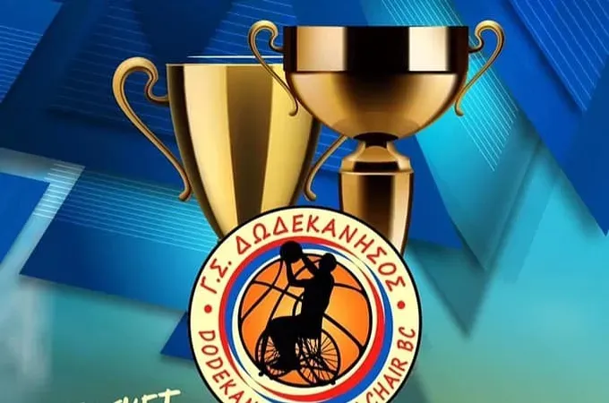 Πρεμιέρα στις 15 Φεβρουαρίου!