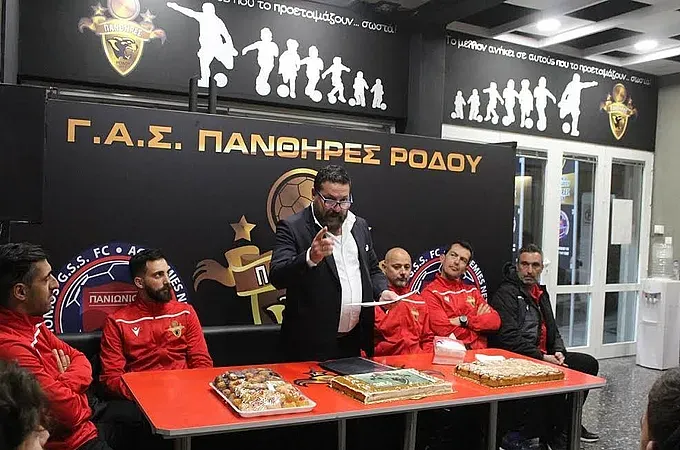 Αναστολή προπονήσεων στους Πάνθηρες