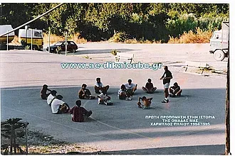 Το συγκινητικό μήνυμα του Έψιμου!