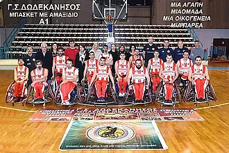 Εκλογές στις 26/6 στον Γ.Σ. Δωδεκάνησος!