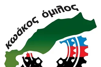 Ο Κωακός Όμιλος Ποδηλασίας στο αθλητικό μητρώο της Γ.Γ.Α.