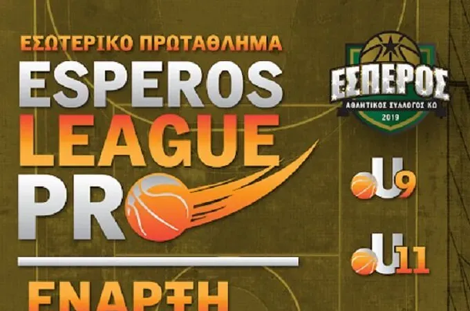 ''Esperos League Pro''