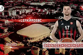 Παρέμεινε στο Λεύκιππο ο Χρήστου!