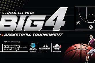 Tsamelo Cup BIG 4 στη Ρόδο!