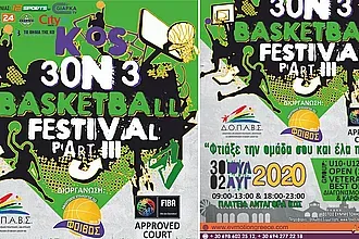 Kos 3on3 Basketball Festival