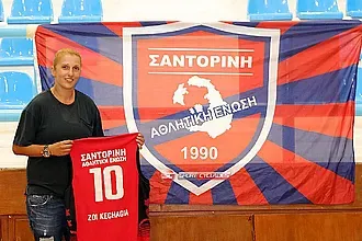Η Σαντορίνη πήρε Κεχαγιά!