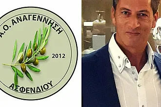 Υπεύθυνος επικοινωνίας ο Καπίρης