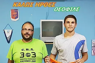 Η Ακαδημία πήρε Κυπραίο!