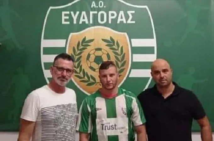 Στον Ευαγόρα ο Στεργάκης!