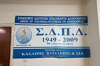 Αγωνία για τους πίνακες, τον Αύγουστο τα τεστ!