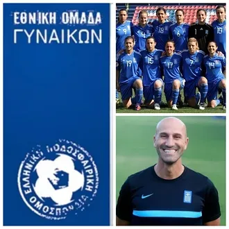 Ευχές της L.F.C. Ιάλυσος στην Εθνική!