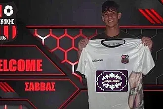 Πήρε το νεαρό Σάββα η Χάλκη!
