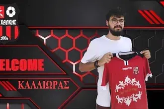 Στον Α.Σ. Χάλκης ο Καλλιώρας!
