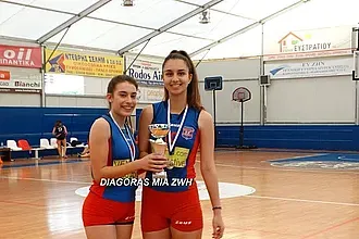 Η Μαμαλίγκα στην Παναχαϊκή!