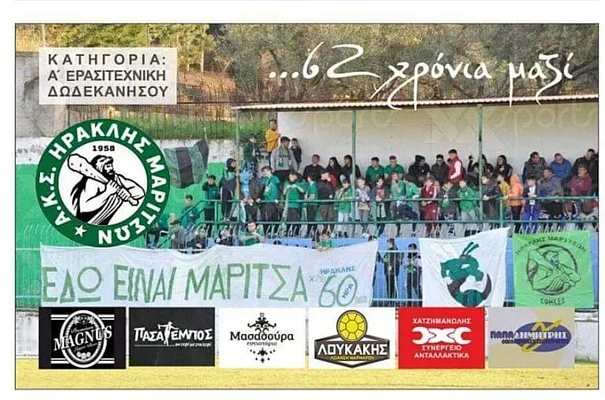 Ευχαριστεί τους χορηγούς ο Ηρακλής