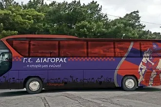 ''Χρυσός χορηγός'' η Hellenic Coaches!