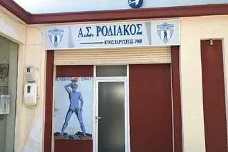 Τέλος ο Ροδιακός από τη Β' Κατηγορία!