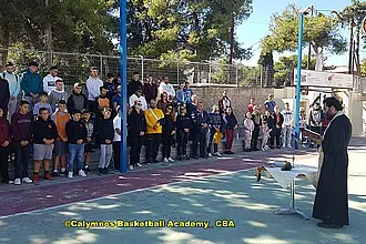 Σήμερα ο αγιασμός της Ακαδημίας!