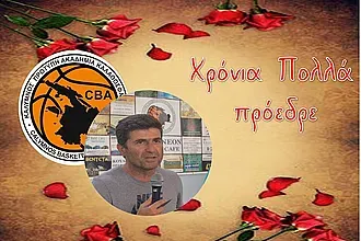 Τα ''χρόνια πολλά'' στον...πρόεδρο!