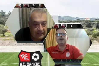 Πρώτη τηλεδιάσκεψη με...ανάλυση!