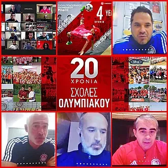 Τηλεδιάσκεψη με τον...Ολυμπιακό!