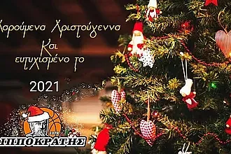 Οι ευχές του Ιπποκράτη Κω