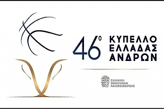 Αν κερδίσει παίζει την Παρασκευή!