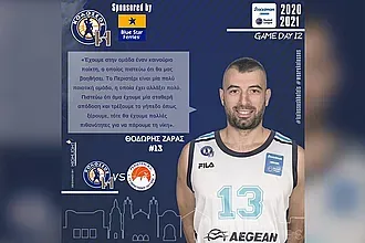 ''Θα κυνηγήσουμε τη νίκη''!