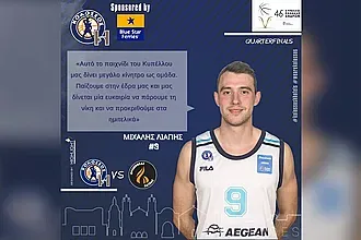 ''Μας δίνει κίνητρο η έδρα''!