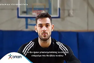 Ο Παπαπέτρου απάντησε στις ερωτήσεις!