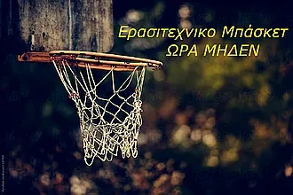 Οργή του Φοίβου Κω για την Ε.Ο.Κ.!