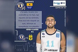 ''Must win παιχνίδι για τα...πλέι-οφ''!