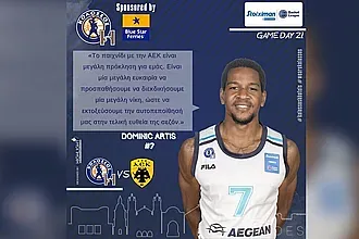 ''Πρόκληση για μας η Α.Ε.Κ.''