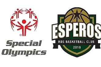 Μαζί Έσπερος Κω και Special Olympics Hellas!
