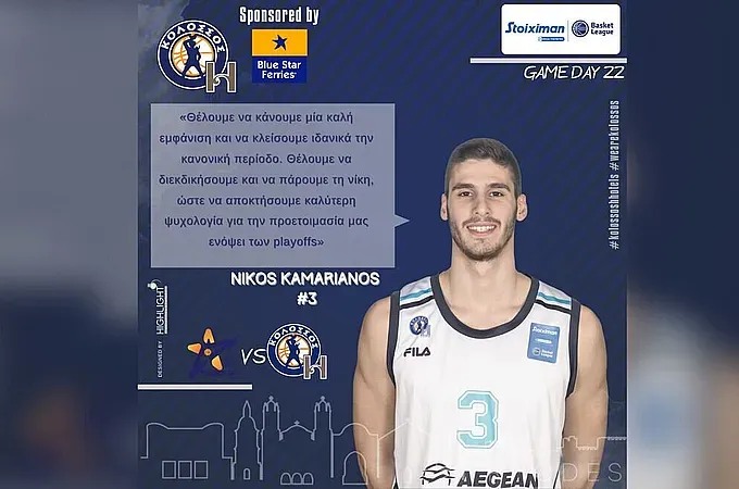 ''Νίκη για τη ψυχολογία μας''