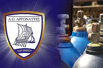 Μεγάλη προσφορά των Αργοναυτών!