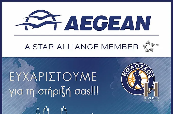 Ο Κολοσσός ευχαριστεί την Aegean!