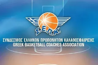 Εκλογές στις 23/6 στον Σ.Ε.Π.Κ.!