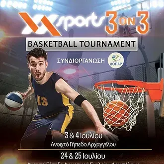Τουρνουά 3on3 σε Αρχάγγελο, Σορωνή και Αρχίπολη!