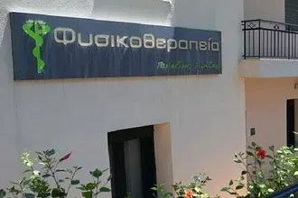 Ο Κολοσσός ευχαριστεί τον Λουιζίδη!