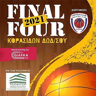 Σε live streaming το F-F των κορασίδων!